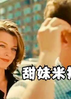 俄罗斯版少林足球，米拉乔沃维奇演花瓶，C罗看了都直呼惹不起