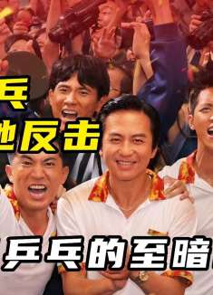 中国乒乓的至暗时刻