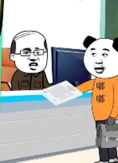 未来生活：假如喝酒要审批