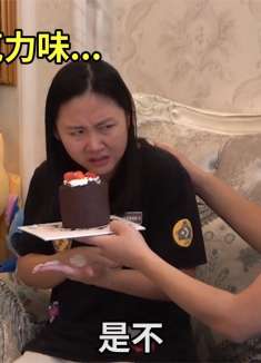 小伙拿蜂窝煤假装巧克力蛋糕忽悠女朋友吃，还往她嘴里喷臭味喷雾