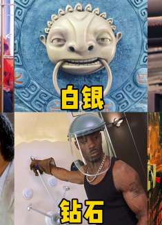 假如花式开锁有段位，蜘蛛侠蛮力开锁，憨豆先生对着门锁吹口哨