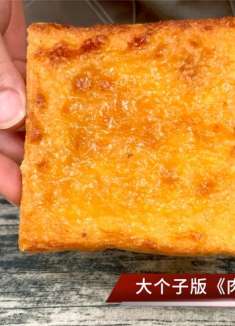 肉松岩烤吐司，在家就能做的小点心，口感香甜