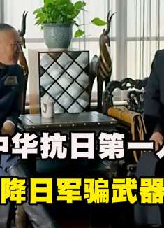 1931年中华抗日第一人，马占山假意投靠日军，骗来武器反杀鬼子