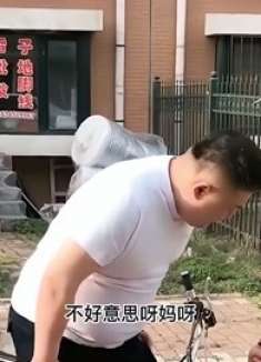 零花钱给的太少,抓住一切能赚钱的机会!哪怕付出不要脸代价