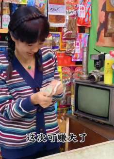 捡了芝麻丢了西瓜，天下没有免费的午餐，勿起贪念以免因小失大