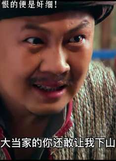 比军阀更可恨的是奸细！