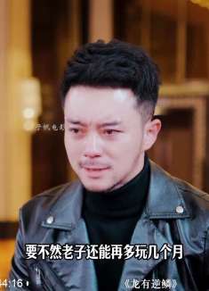 男人第一次参加女儿的婚礼，却发现女儿已经死了