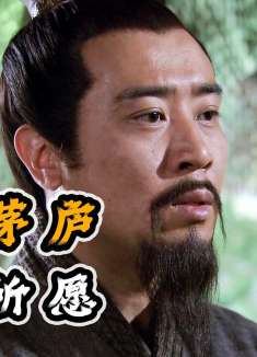 刘备三顾茅庐见卧龙，诸葛亮妙谱隆中对，预言天下三分！