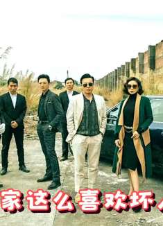 狂飙！坏人高启强和他的小伙伴们大火，我们真的被导演骗了吗