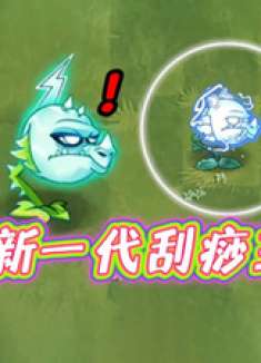 新一代刮痧王，到底有多弱