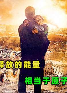 灾难中的人性善恶较量，亚美尼亚大地震残酷实录