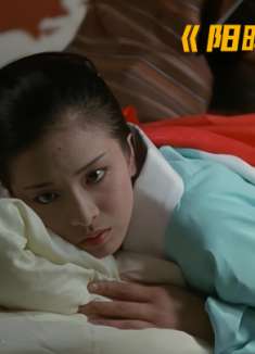 阳晖楼第1集-被父亲卖身青楼，怀有身孕的她却遭遗弃！（一）