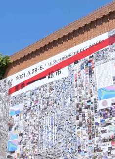 红砖美术馆“图像超市”正式开业！