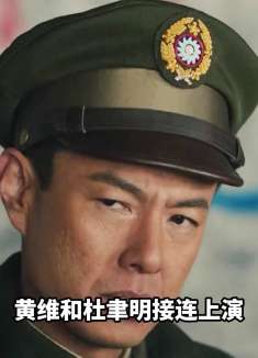 杜聿明兵团遭华野围困，国军士兵疯狂争夺补给动用机枪！