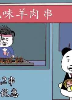 空手套白狼啊，哪有这么卖的