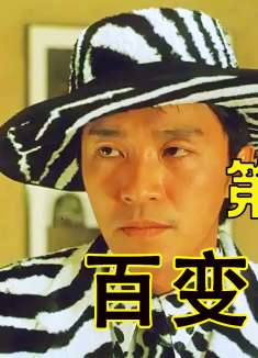 第五集：这部电影的艺术成分很高！