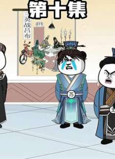 不一样的秦朝10，教扶苏！