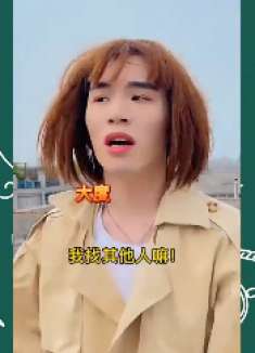 救命，这也太社死了吧！