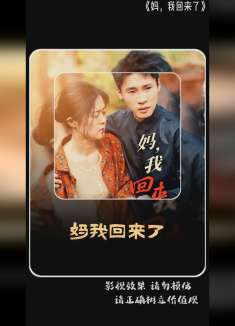 女人换衣服却不知镜子是双面镜，对面被一群男人看着