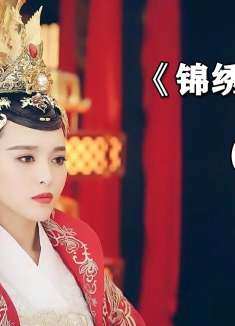 丫鬟自以为貌美能当少夫人，不料少爷不惯着，打掉她半条命