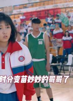 快把我哥带走：女主的哥哥竟变成了别人家的了，到底是怎么回事呢