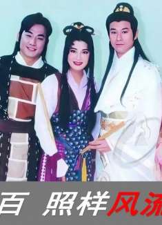 48岁再演楚留香！郑少秋的帅岂是小鲜肉可以模仿？