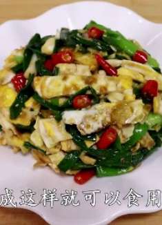 蒜苗 用鸡蛋和蒜苗做一道过年菜,取名吉祥如意