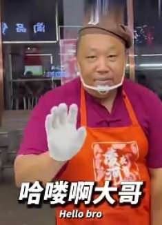 你们感觉东北街边师傅做了两个小时的3D立体糖画 这100花的值不值