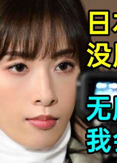 离谱到搞笑？日本医院那些让人崩溃的事！