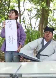 男子路边算卦胡说八道，气得美女直接砸烂他的摊子，解气