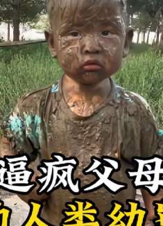 盘点逼疯父母的人类幼崽，自己亲生的，咬牙也只能忍着！