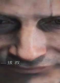 当最会做人的男人参加游戏动捕