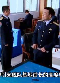 旗舰8:海上演习突然遇到实战，战斗警报瞬间拉响！