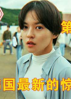 2024韩国最新的丧尸大片《尸咒》惊悚来袭！