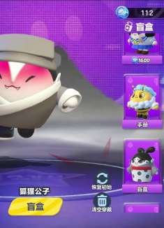 蛋仔派对：好狡猾！狐狸公子的短腿之谜？欺骗了所有蛋仔玩家