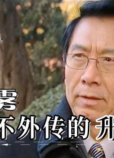 黑雾03：会说话能听懂话，不仅能升官发财，关键时刻还能“救命”