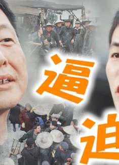 贪得无厌有多可恨！村长一步步逼迫小伙酿成大祸，真实案例改编