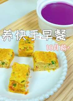 1口=8杯牛奶，秋冬早餐就选它，补钙补锌，宝宝最爱吃，猛长高