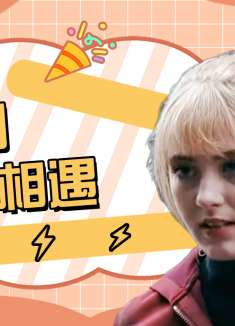 大侦探皮卡丘：我们能够相遇，就是魔法的效果