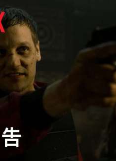 「纸钞屋 5 」：警匪刺激枪战对决，剧情逆天反转！