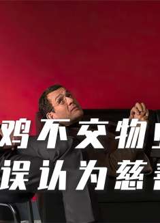 笑到头掉！抠门小提琴家为了回家关灯，在演出上二倍速拉琴！