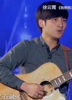 帅哥献唱《我想我没那么坚强，每个女孩都一样》，太动听