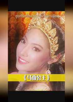 女孩在空中站着生孩子，不料掉在地上竟然摔成了马脸