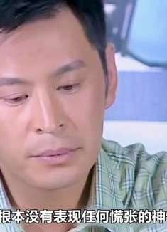 悍匪江啸真是个狠人