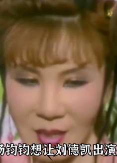 马景涛连夜逃跑，焦恩俊留下一生阴影，“西门大妈”到底什么来头