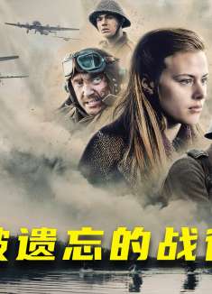 二战史上被人遗忘的战役，35000名伞兵集体空投，场面实属罕见！3