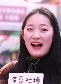 你能接受男朋友几天不洗澡？我觉得没必要，你呢？