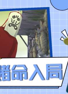 妙先生：说服好人牺牲，试图拯救世界，看国漫对人性的深层解读