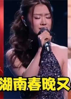 2025春晚又杀疯了！单依纯陶喆一唱封神，71岁赵雅芝登台惊艳全场