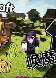 我的世界：mc生物百科，唤魔者篇